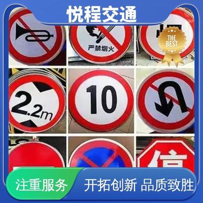 悅程交通標牌 城市脈絡的“無聲向導”