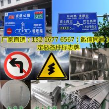 守護道路安全，點亮城市文明——陜西西安寶露交通標牌廠的專業之路